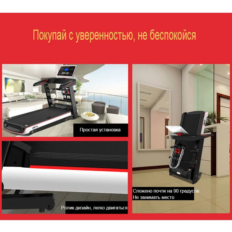 Беговая дорожка для домашнего фитнеса небольшая Складная Многофункциональная