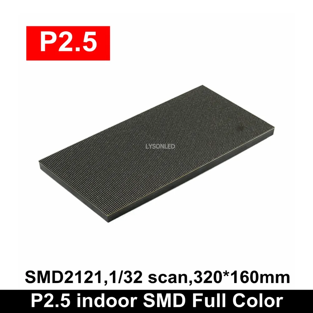 P2.5 комнатный SMD2121 полноцветный светодиодный дисплей модуль 1/32 сканирование 320x160