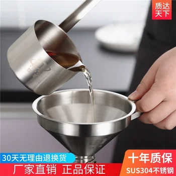 주류 국자 비터 가정용 304 스테인레스 스틸 깔때기 긴 손잡이 스푼 와인 홀더 행거, 주방 오일 추출 도구