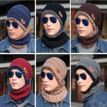 Мужская мода зимняя шапочка-шарф повседневные вязанные шапки-бобы Gorros Mufflers шарфы теплые шапки для мужчин* Россия