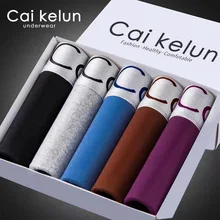 CaiKelun  Mens Underwear Solid Boxer Shorts  Milk Fiber Boxershorts Men Custom Boxers High Quality Underpants Plus Size Panties