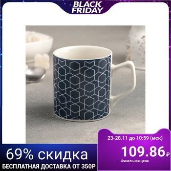 

Mug "Fleur", 200 ml