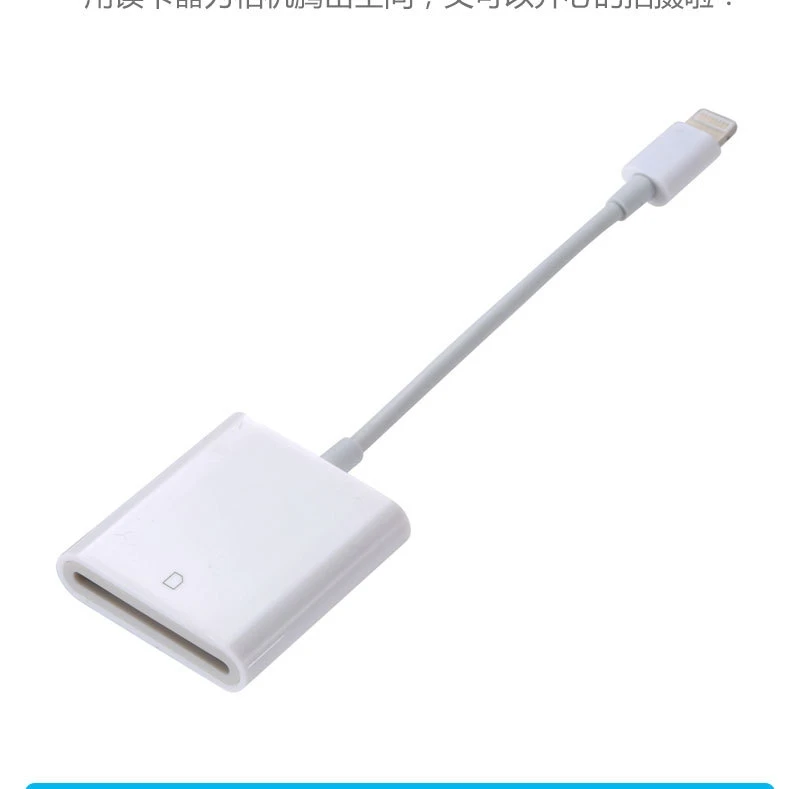 Кардридер для Apple mobile sd card reader для iphone6/7 plus/8/x/ipad camera kit