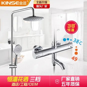 

Shower System Thermostatic Shower Bathroom Faucet White Chrome Thermostatic Mixer Wall Mounted Rainfall Shower Set