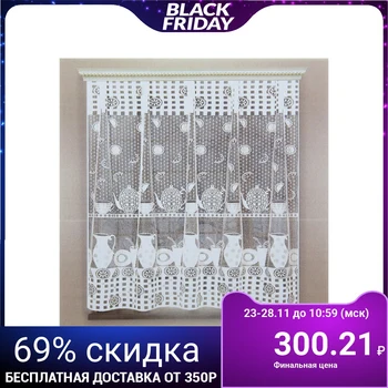 

Kitchen curtain 170x170 cm, white, polyethylene 100%, without curtain tape