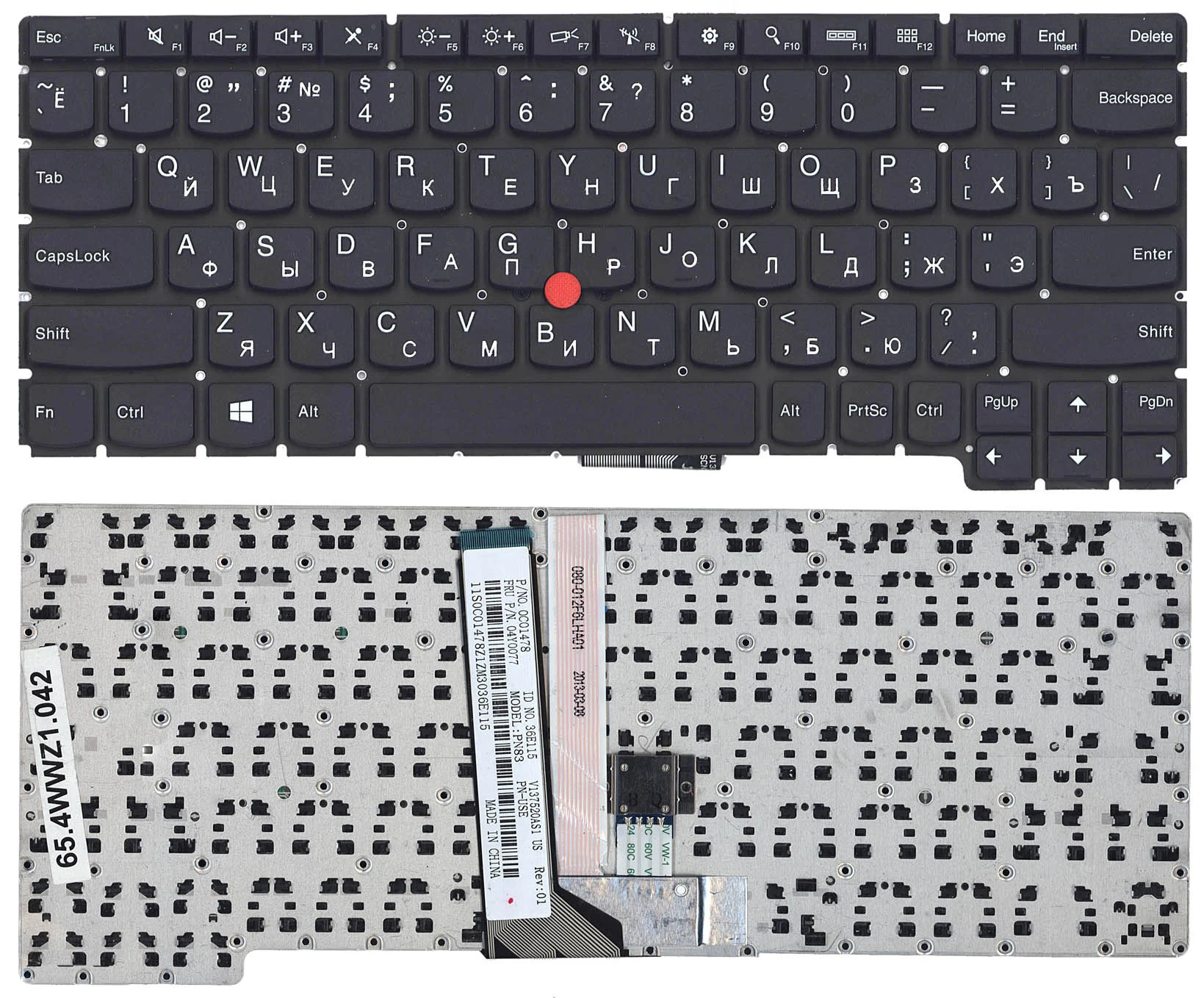 Клавиатура для Lenovo ThinkPad X1 Helix Series Чёрная p/n: N3Z43AD | Компьютеры и офис