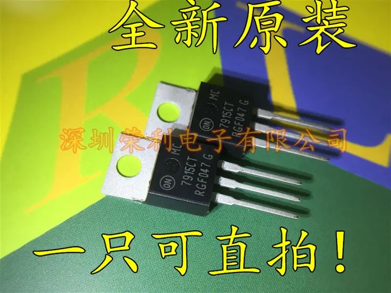 10 шт в упаковке, новая MC7915CTG MC7915CT MC7915 15В/1A