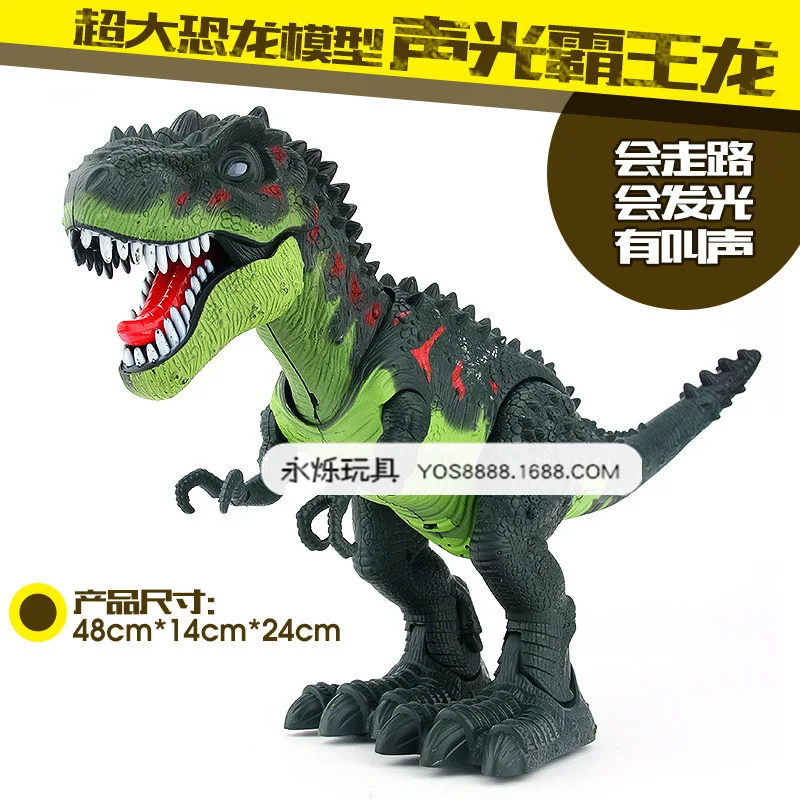 Большой размер Электрический динозавр будет звать будет ходить T-Rex динозавр модель комбо мальчик детская игрушка