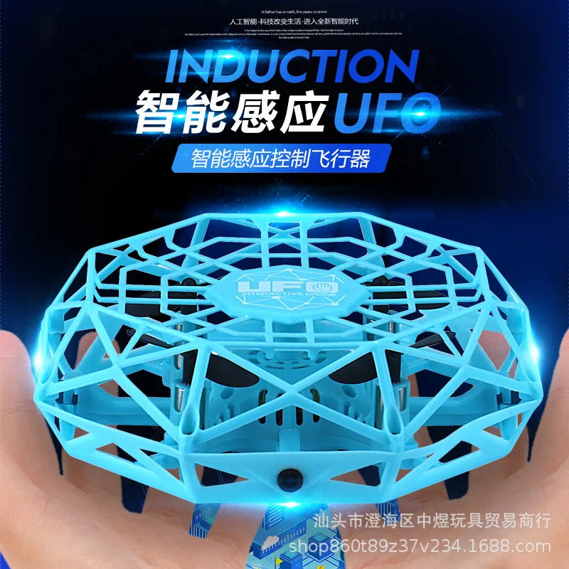 

Hot Selling Gesture UFO Induction Vehicle Obstacle Avoidance Drop-resistant Suspension UFO Smart Mini Four-axis UAV (Unmanned Ae