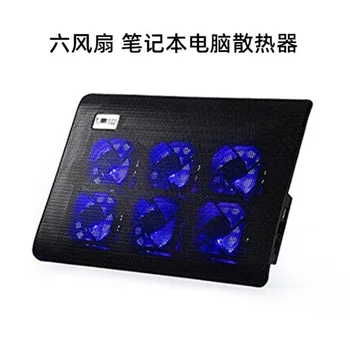 

Notebook Cooling Pad Air-cooled Computer Cooling Base Six Fan Hand Computer Fan Fan