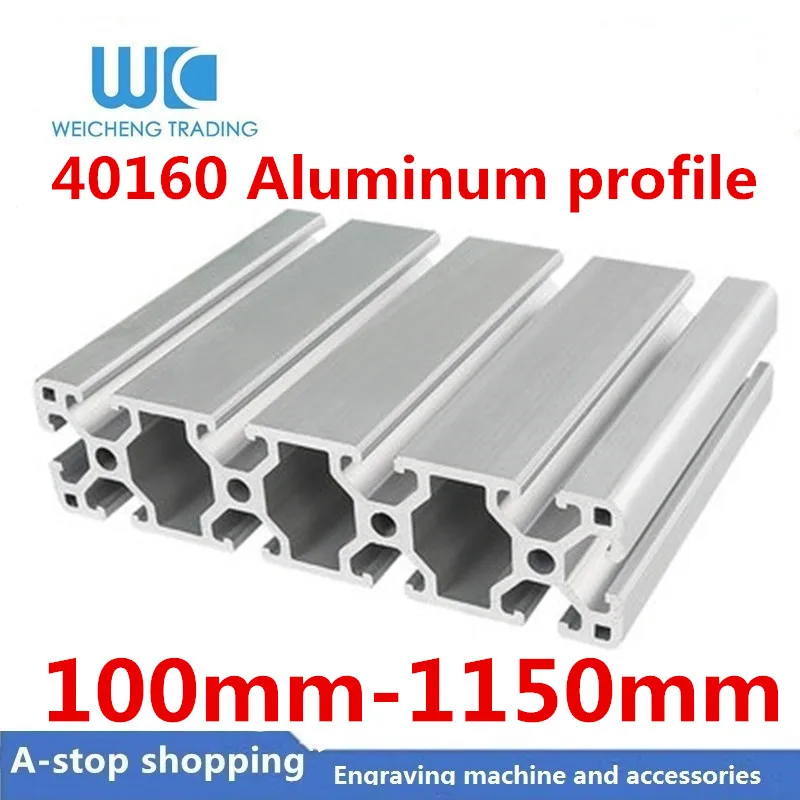 1 шт. алюминиевый профиль 40160 T slot 40x160 мм европейского стандарта 100 1150 рамка станка и деревообрабатывающая