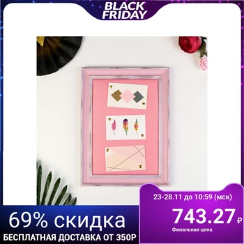 

Photo frame plastic for 3 photos 8x8
