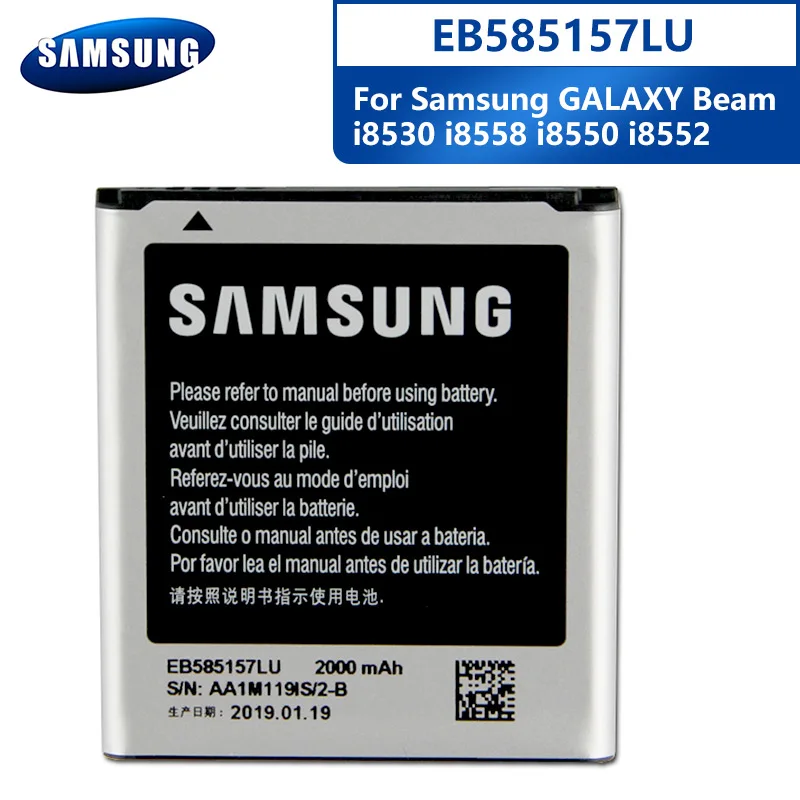 Оригинальный аккумулятор Samsung EB585157LU для GALAXY Beam i8530 i8558 i8550 i8552 i869 G3589 EB585157VK телефона