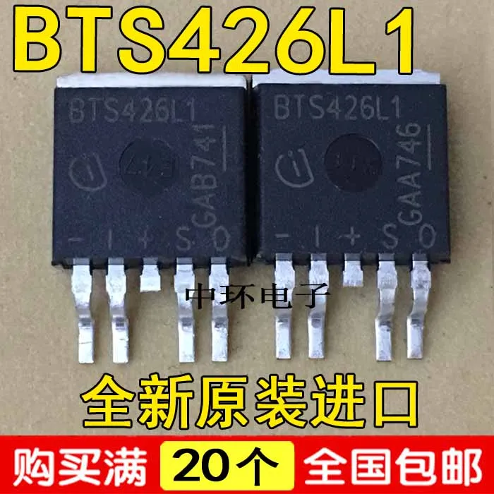 10 шт./лот BTS426L1 TO-263-5