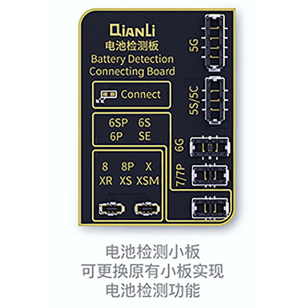 Qianli icopy original color repair, data line detection, headset detection, battery detection panel, suitable for iPhone 5 to 11