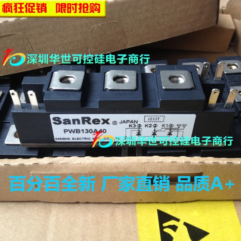 

Japan PWB130A40 new genuine dedicated SCR SCR module welding machine--HSKK