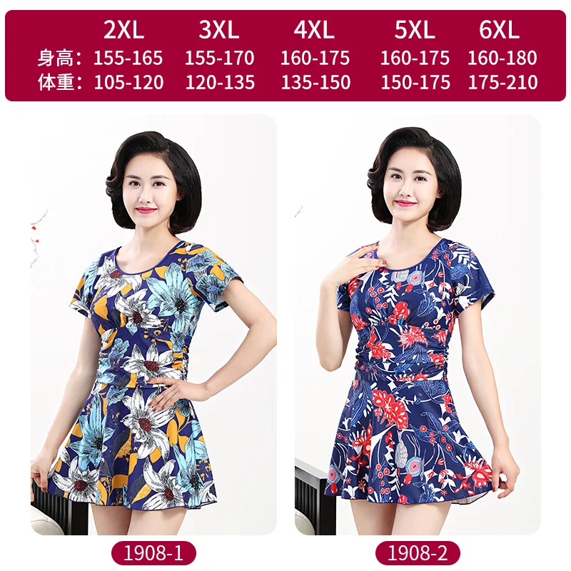 

2019 Hot Springs Mom Bathing Suit Middle Aged And Elderly People Conservative Split Type Toilet Belly Covering Plus-sized Swimwe