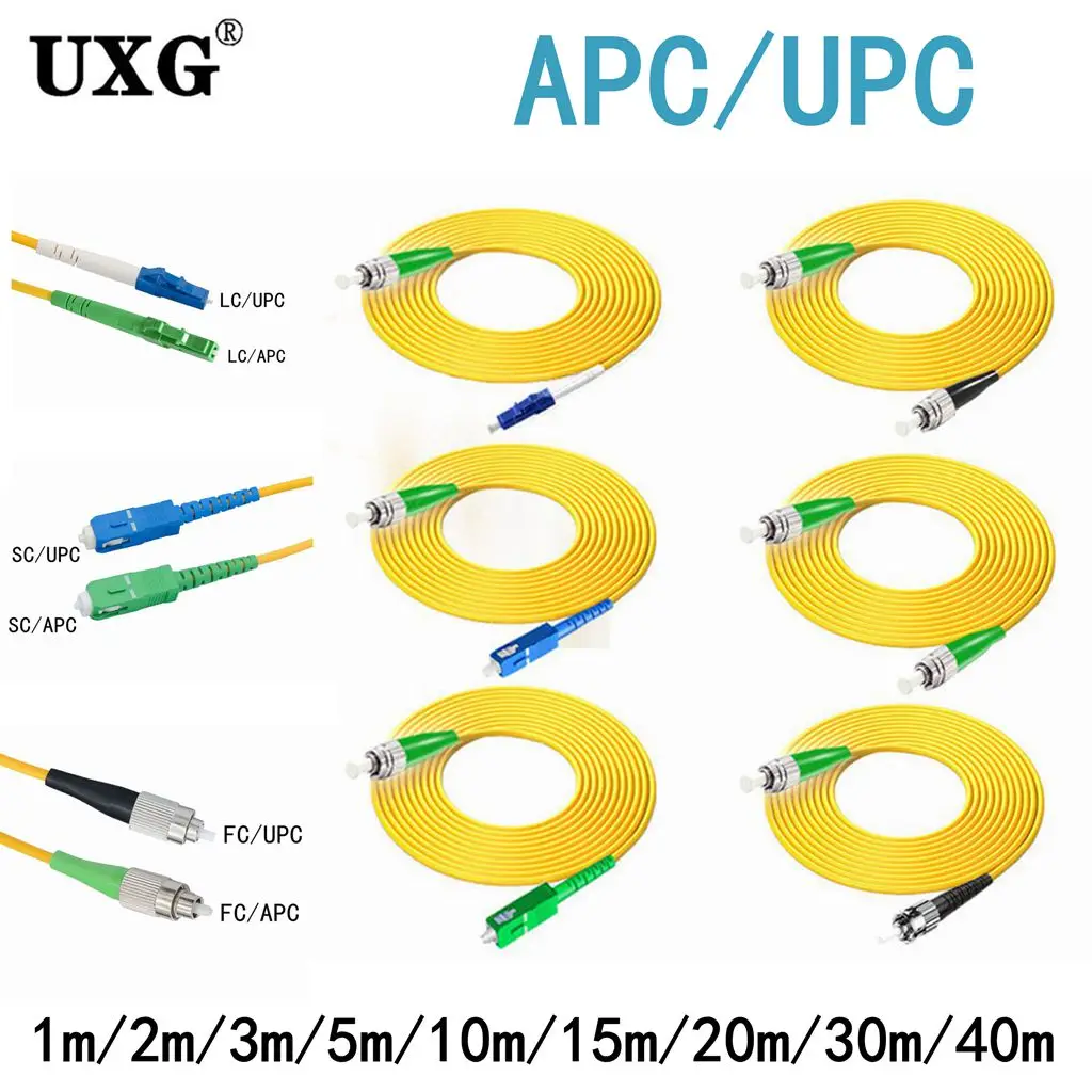 FC LC SC/APC SC/UPC 광섬유 점퍼 광섬유 패치 코드 단일 모드 케이블 전원 케이블 1M 40m 고품질 광섬유 패치 ...