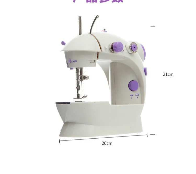 202 многофункциональная Бытовая мини электрическая швейная машина, английская упаковка, мини-педаль для одежды, машина maquinas de coser