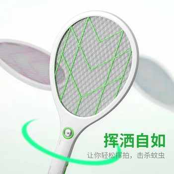 

Electric Mosquito Swatter Rechargeable Home Strong USB Lithium Battery Multi-functional Mosquito Killer Electric Swatter Home mi