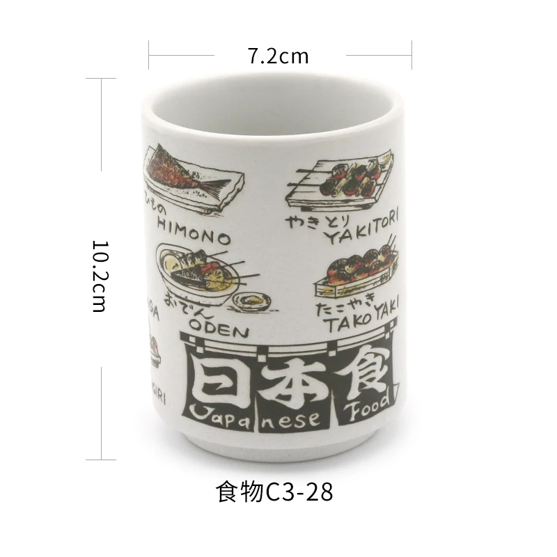Японский стиль кофейная кружка чай tazas de ceramica creativas чашки и кружки kubek ceramiczny милые canecas criativa офисная гравировка - Цвет: S