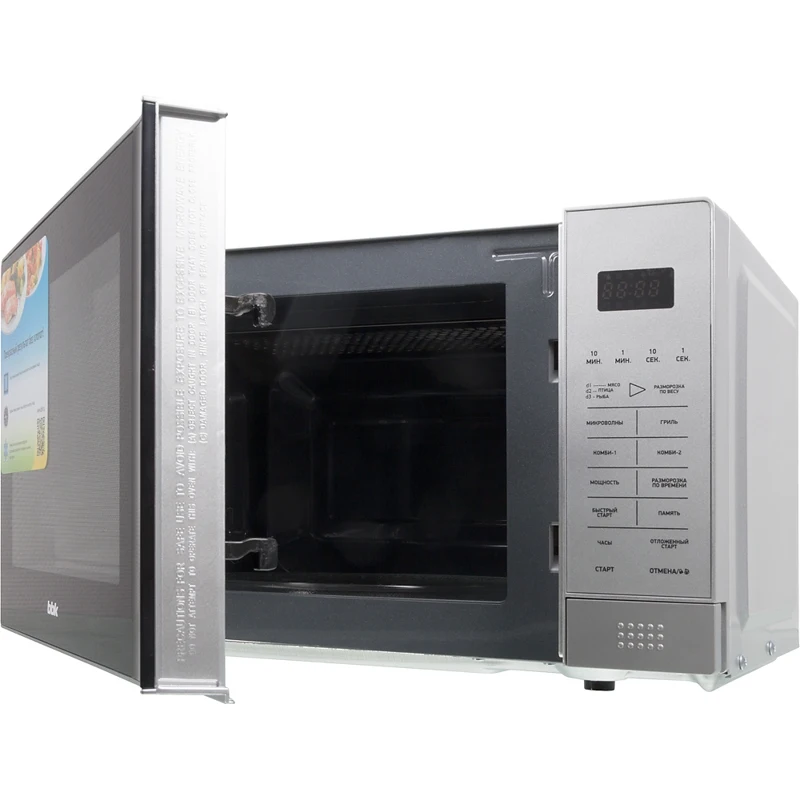 Микроволновая Печь BBK 20MWG-736S/BS 20л. 700Вт серебристый/черный