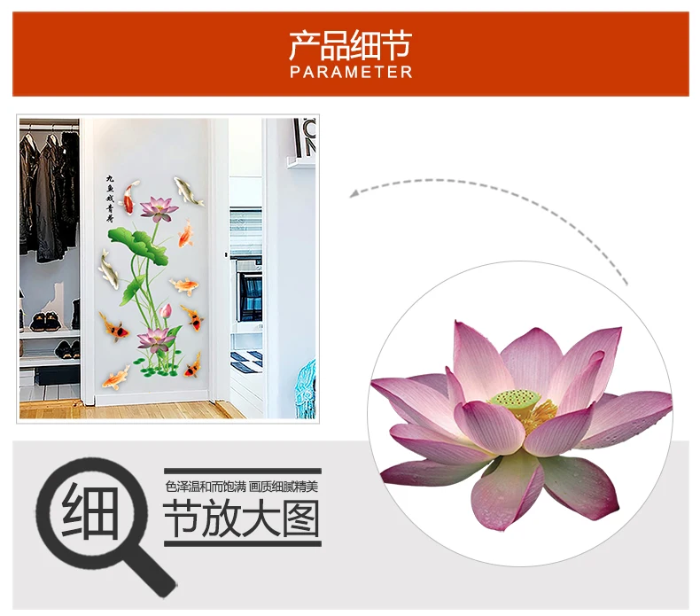 Lotus 3D настенные картины в виде наклеек для гостиной наклейки балкон спальни Декорации для кабинета винтажные обои