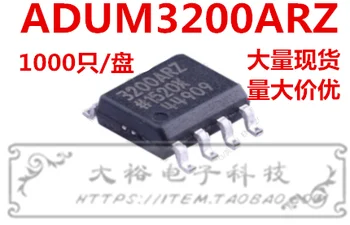 

5pieces ADUM3200ARZ SOP-8 Original