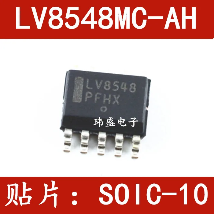 

Бесплатная доставка 10 шт./лот LV8548MC-AH SOIC-10 /2 LV8548 SOP-10