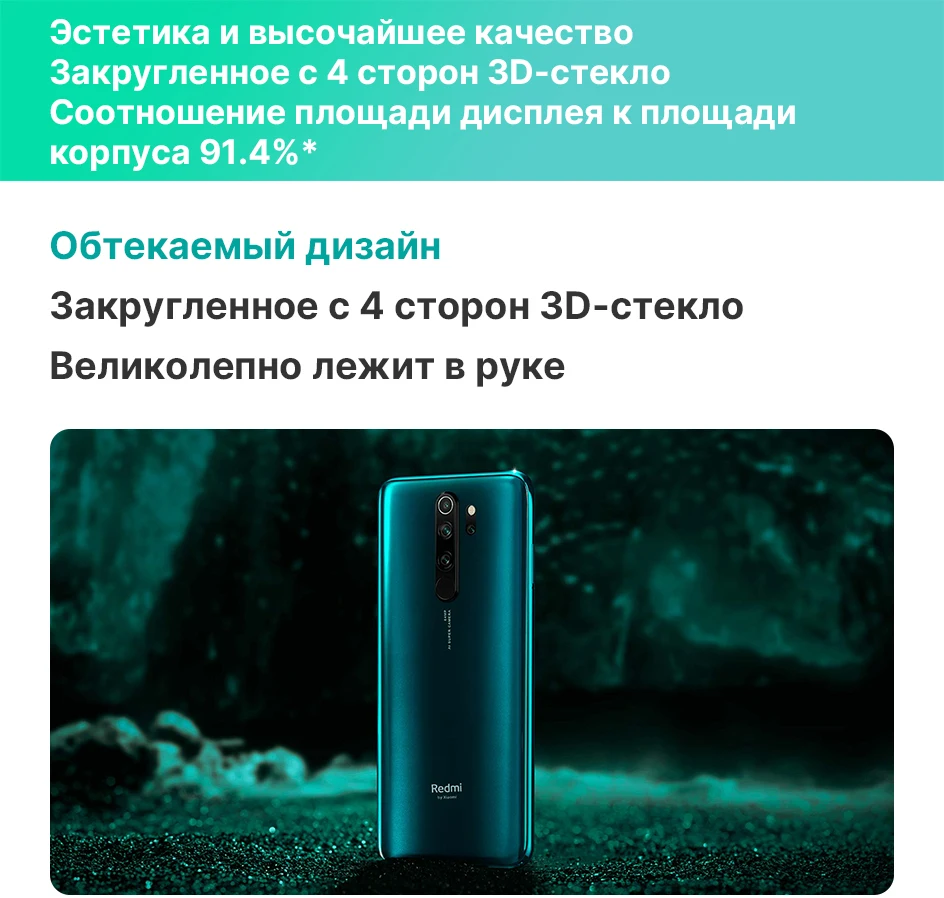 Xiaomi Redmi Note 8 Pro, 6 ГБ, 128 ГБ, MTK Heilo G90T, мобильный телефон, четыре камеры, смартфон, 64 мп, 4500 мАч, NFC, 18 Вт, QC