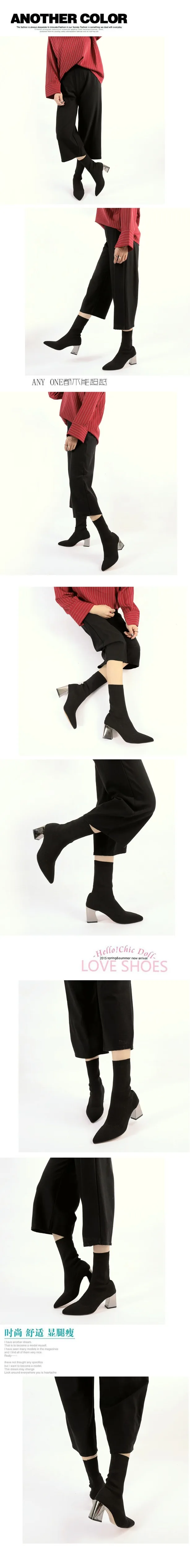 invierno negro sevienoras calcetines de punto tacones altos botas de invierno puntiagudas catidas botines de felpa para mujer