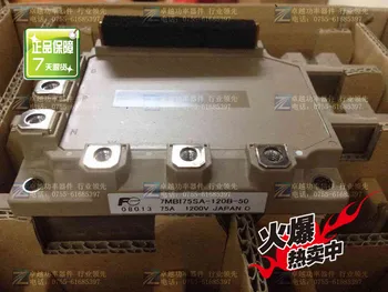 

7MBI75SA-120B-50 imported IGBT module--ZYQJ