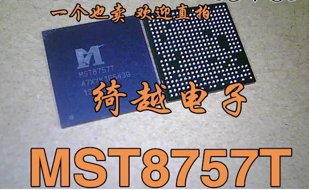 5 шт./лот MST8757T