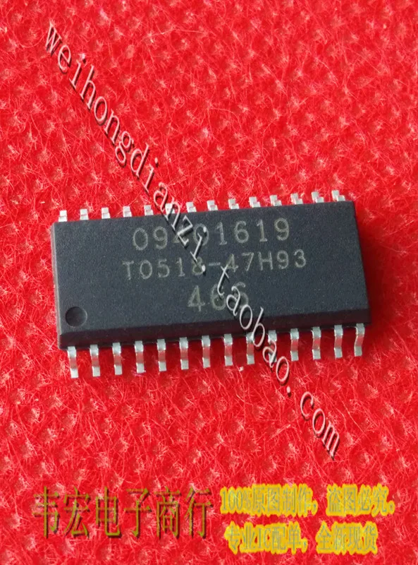 Delivery.09401619 IC 466 схема Бесплатный патч SOP28