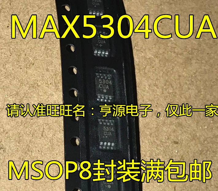 5 шт./лот MAX5304CUA MSOP8 5304CUA