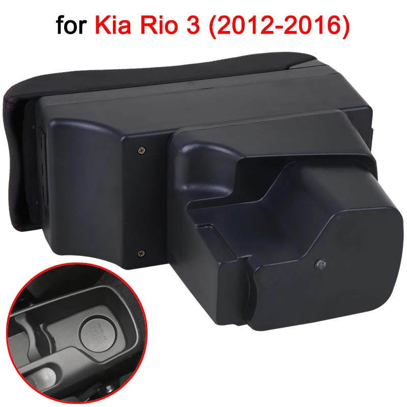 Для Kia Rio подлокотник коробка 2012 2016 Rio3 Универсальный Автомобильный центральный
