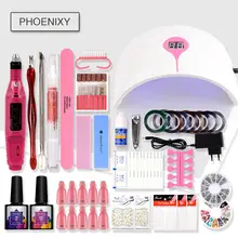 Набор ногтей для маникюра, Гель-лак для ногтей, 48 Вт, УФ светодиодный светильник, электрическая ручка для маникюра, инструменты для дизайна ногтей, электрический сверлильный станок для ногтей