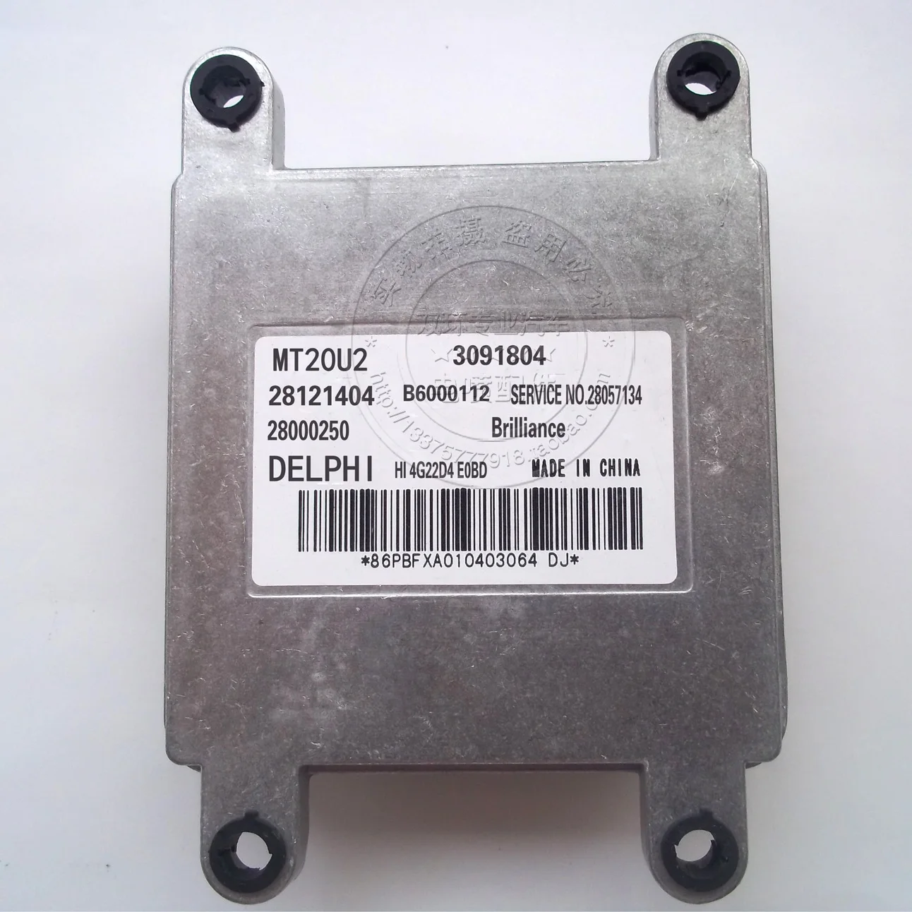 

Free Delivery. Car engine computer board 28121404 3091804 MT20U2