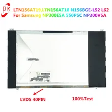

15.6 Inch LED LTN156AT19 00 501 503 LTN156AT19-001 LTN156AT18 N156BGE-L52 N156BGE-L62 N156BGE-L51 For Samsung Laptop LCD Screen