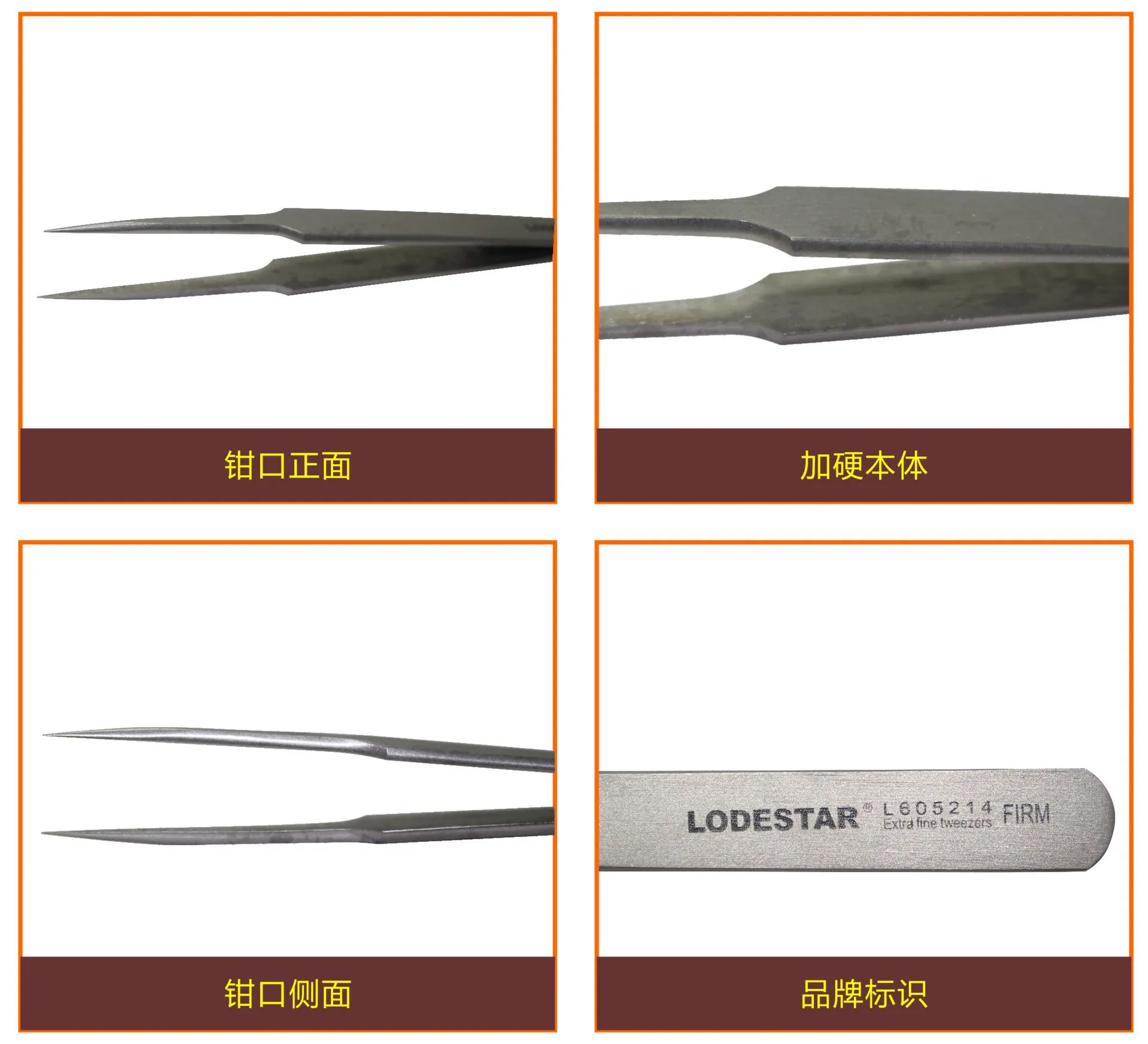 Lodestar/Leda L605214 тонкий тип тусклый лак жесткий Острый Пинцет Изогнутый пинцет