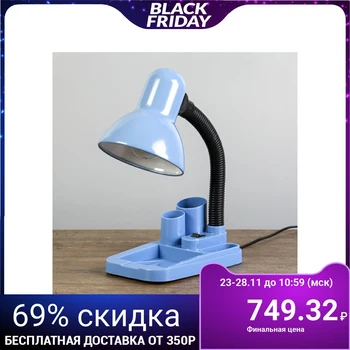 

Table Lamp "sage" E27 40W, 220 V blue 18 х11,5 х33 cm