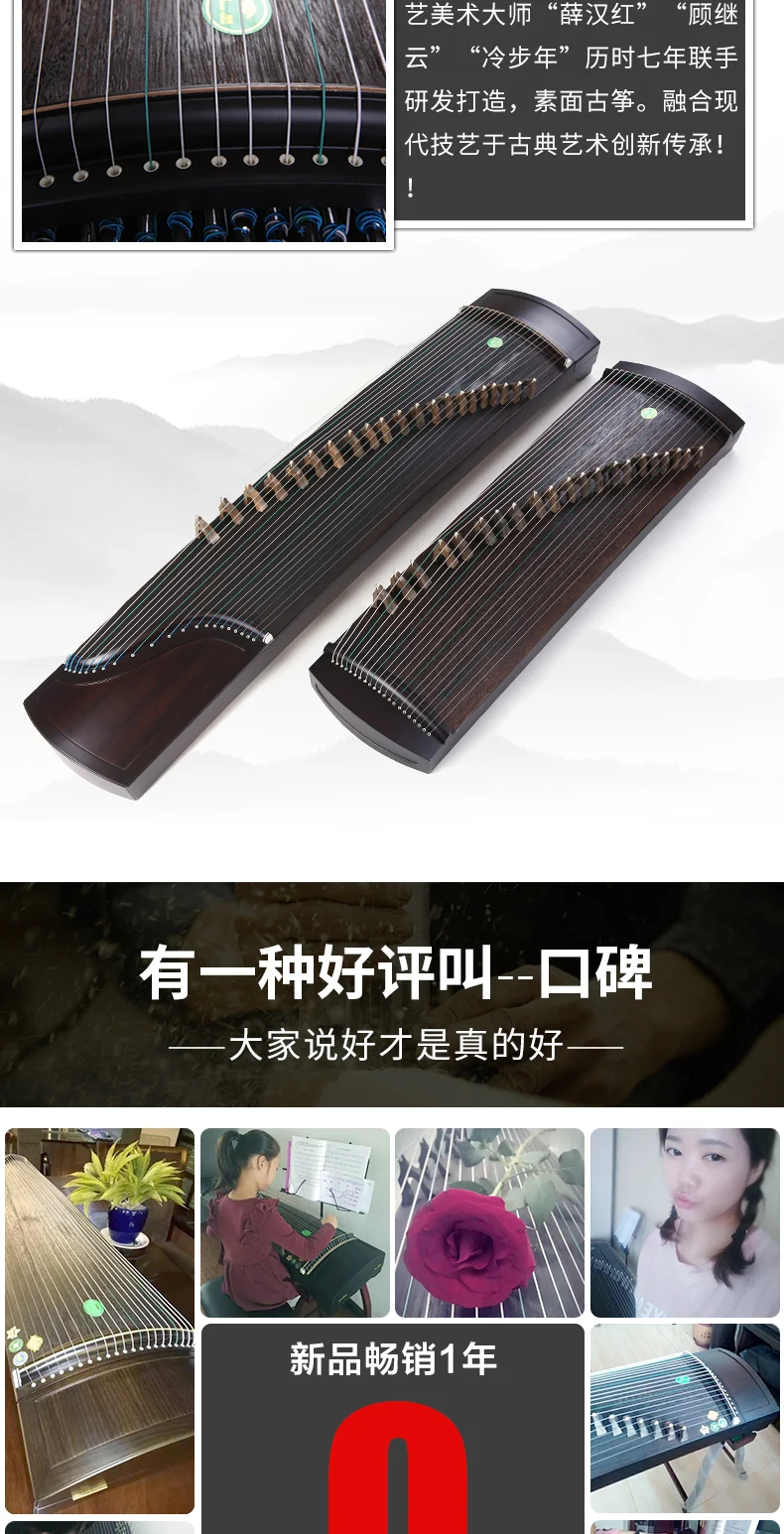 120 см Профессиональный 21 струнный китайский zither 3/4 Размер твердая древесина guzheng ребенок используется копать вставки мини Гу Чжэн zither