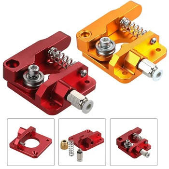 

2Pcs Upgrade 3D Printer Parts of Right, MK8 Extruder Aluminum Alloy Block Extruder 1.75mm Filament