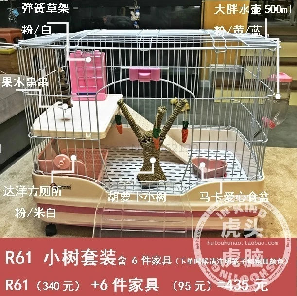 Бургундия Dayang клетка для кроликов R51/R61 ящик сурок морская свинка Шиншилла клетка кролик роскошный спрей моча - Цвет: Бургундия