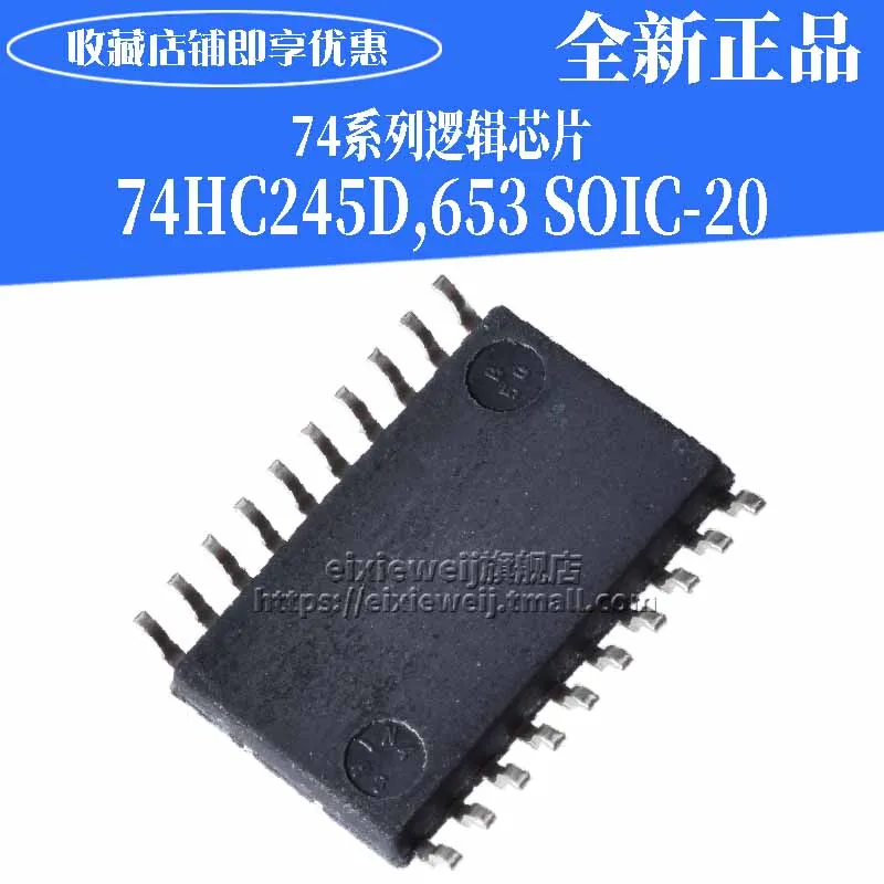20 шт 74HC245D, 653 SOIC-20
