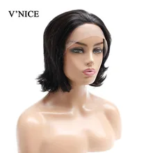 V'NICE, 8 дюймов, короткий Боб, парик на кружеве для женщин, на каждый день, натуральные, без клея, синтетические парики, термостойкие волокна, средняя часть волос