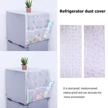 Домашний пылезащитный чехол для холодильника стиральная машина пылезащитный чистящий Органайзер с сумкой для хранения оптом аксессуары