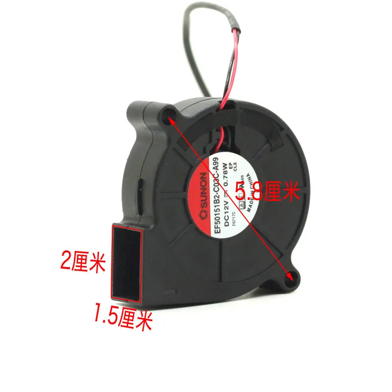 SUNON 5 см EF50151B2-C03C-A99 12V 0,78 W 5015 турбинный вентилятор охлаждения