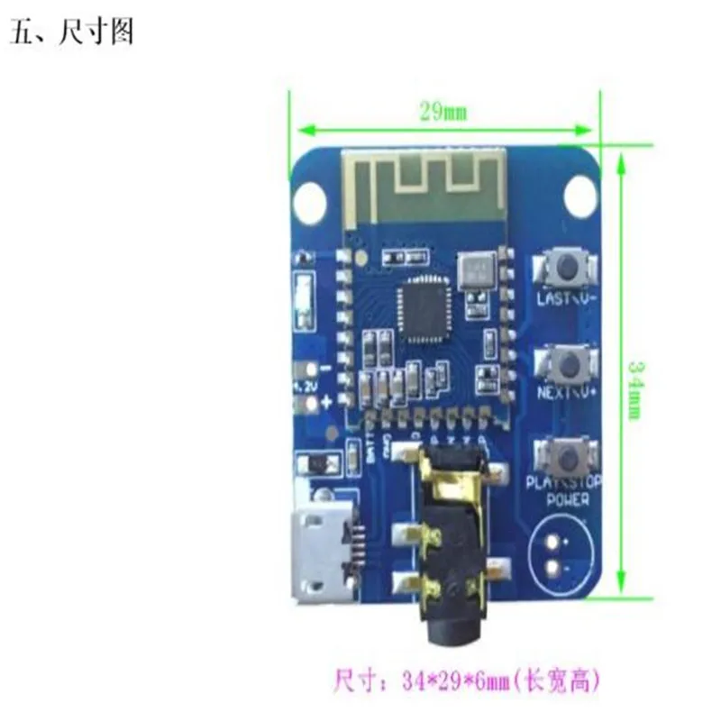 

JDY-64 Lossless Car High-end Bluetooth Audio