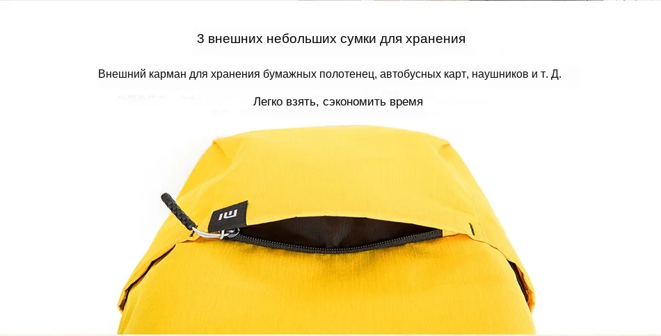 Mi backpack 12